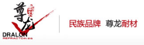 青岛爱游戏平台耐火材料有限公司
